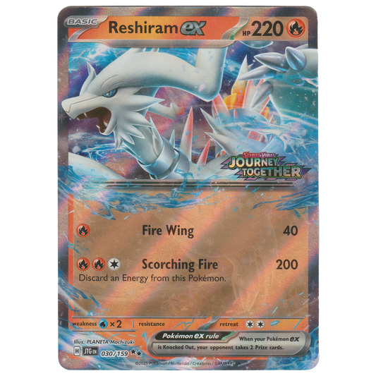 Reshiram ex 030/159 ("Journey Together" Stamped Reshiram ex Box)