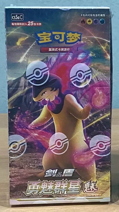 (S-Chinese) Pokémon TCG: Brave Stars Jumbo Booster Box "Typhlosion"