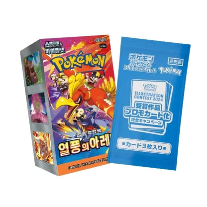 (Korean) Pokémon TCG: Heat Wave Arena Booster Box With Promo