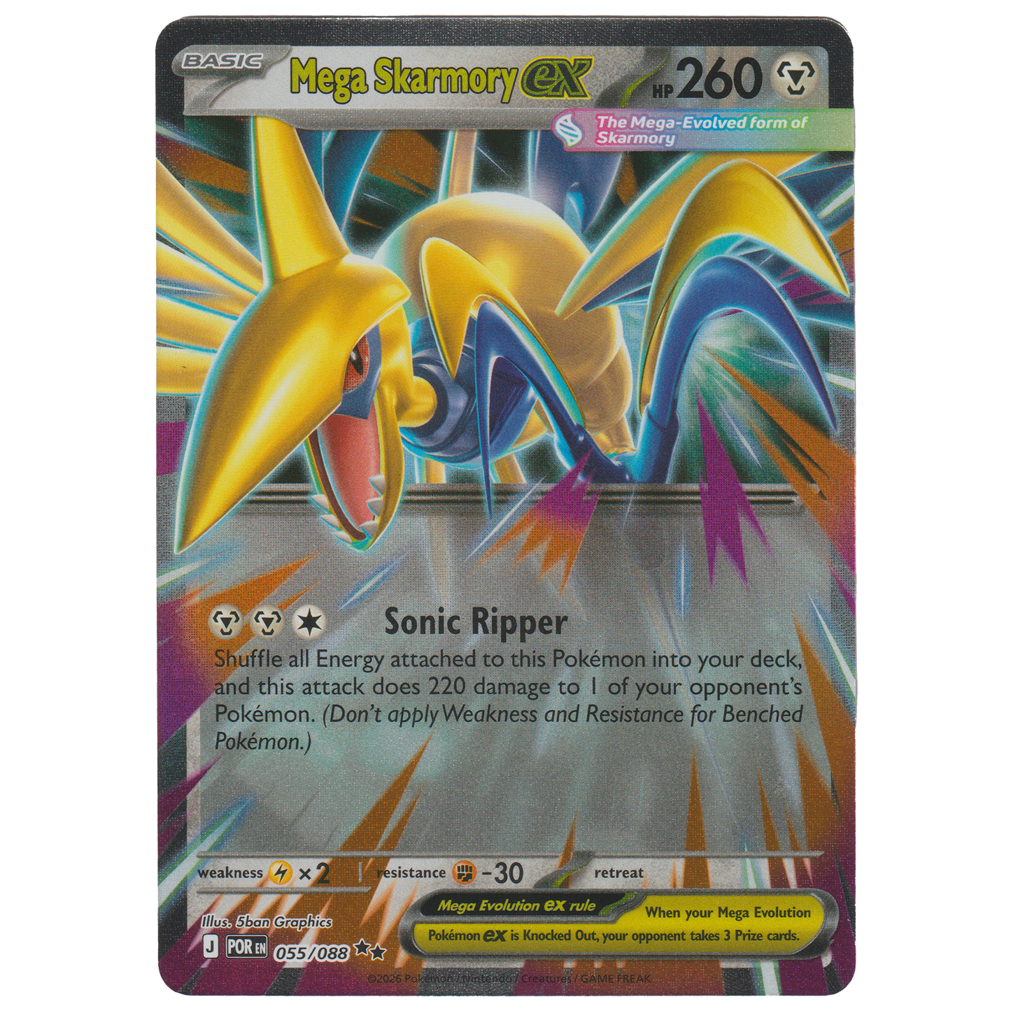 Mega Skarmory ex 055/088