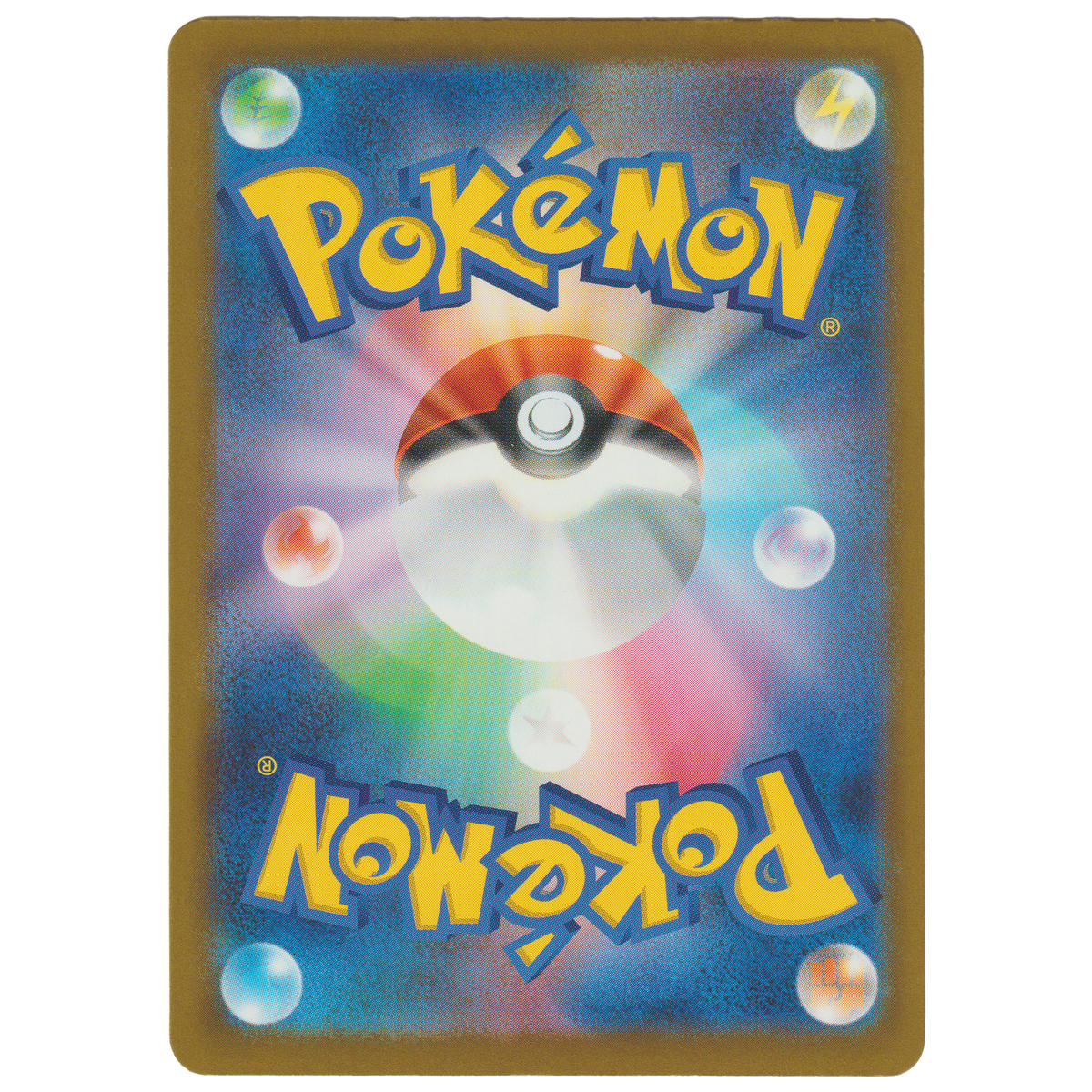 Slowbro 087/081