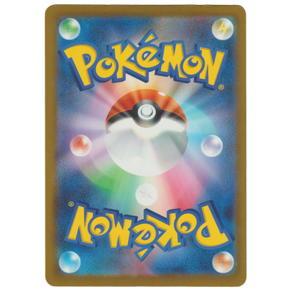 Slowbro 087/081