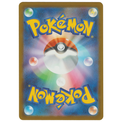 Cynthia's Spiritomb 208/193