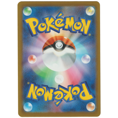 Team Rocket's Mimikyu 205/193
