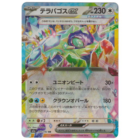 Terapagos ex 145/193