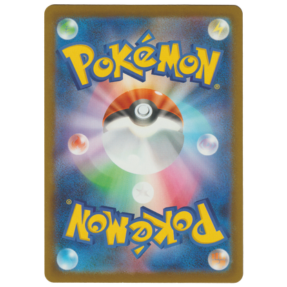 Togekiss 203/193
