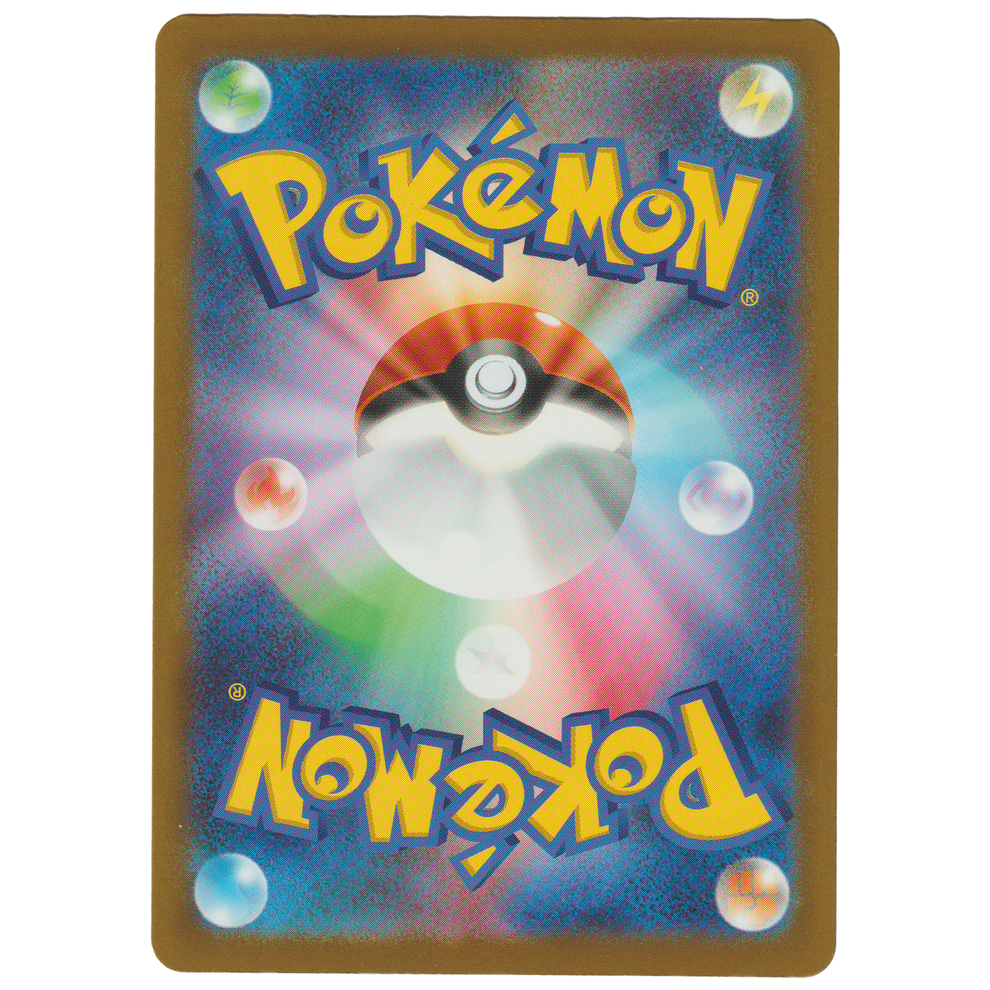 N's Zekrom 210/193